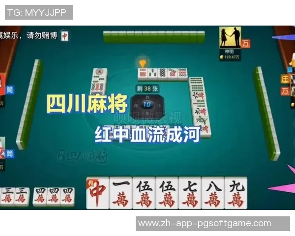 四川麻将胡了下载免费下载-四川麻将胡了，免费下载指南-四川麻将胡了下载免费下载