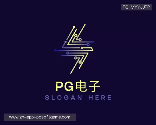 介绍PG